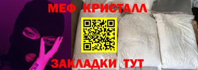 марки nbome Комсомольск-на-Амуре