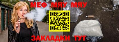 молекула духа Конаково