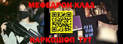 молекула духа Конаково
