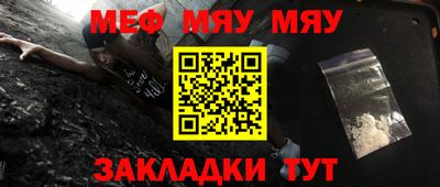 марки nbome Комсомольск-на-Амуре