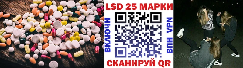 LSD-25 экстази кислота  blacksprut вход  Кстово 