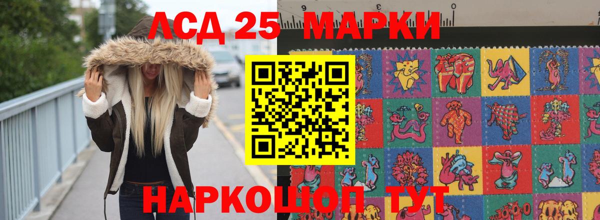 Кстово  Лсд 25 экстази кислота  ссылка на мегу ТОР  Вход с VPN 