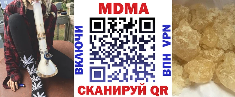 MDMA молли  Кстово 