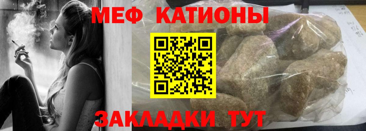 Кстово  купить наркоту  Вход с VPN  Меф mephedrone  МЕФ 
