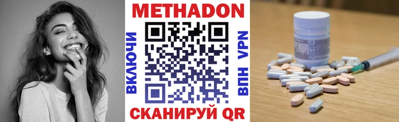 купить наркоту  Кстово  Метадон мёд 
