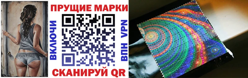 Марки 25I-NBOMe 1500мкг  закладки  Кстово 