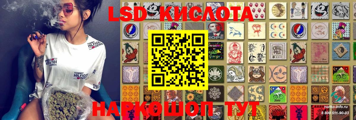 Кстово  Наркотические марки 1,8мг  Вход с VPN 