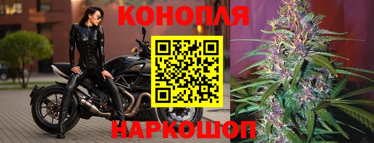 Канабис тримм  Бошки марихуана конопля  Кстово  Конопля ГИДРОПОН  Бошки Шишки AK-47  Вход с VPN 